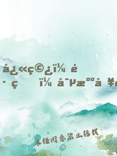 快穿：魔王，寵溺入骨